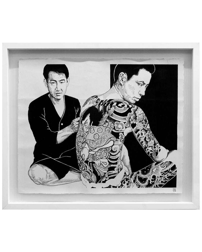 Yakuza Tebori